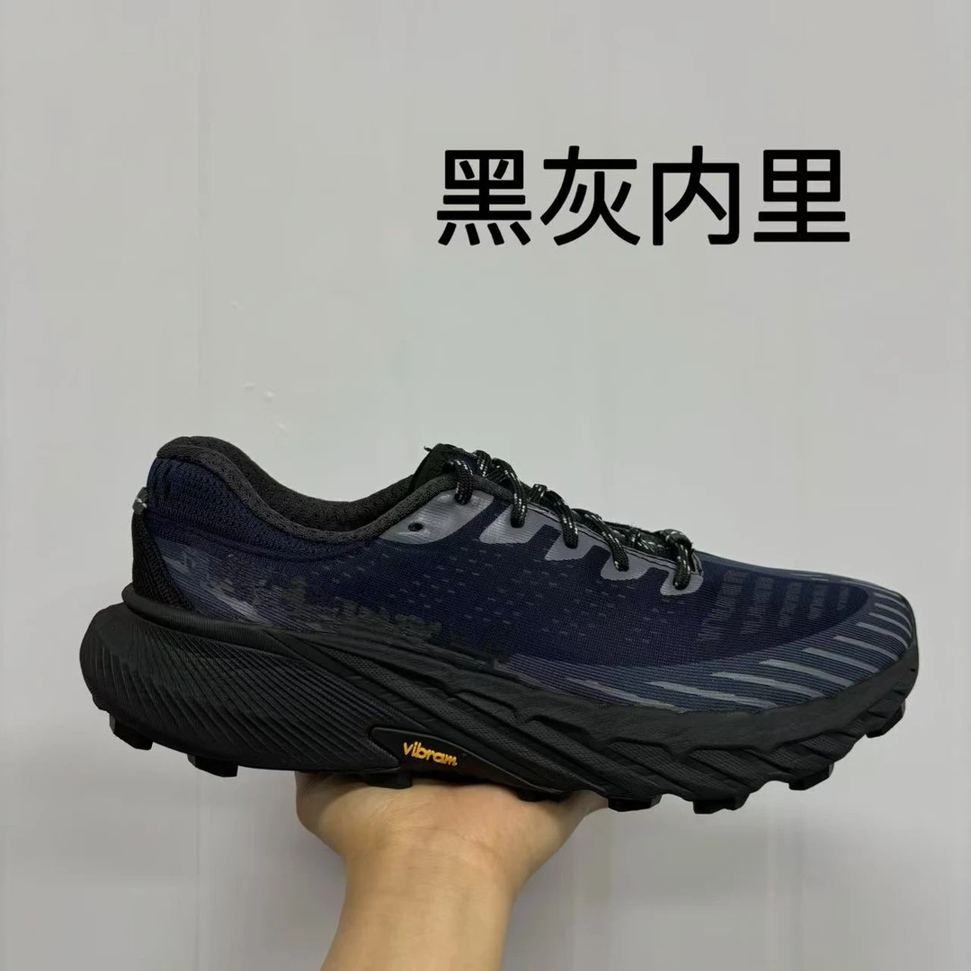 M【新品】户外运动抓地越野跑鞋男（鞋带颜色随机）