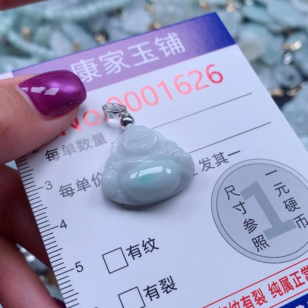 颈饰未镶嵌翡翠v