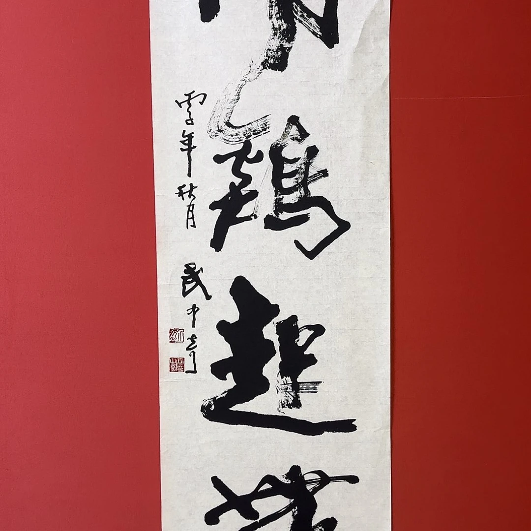 国画线****装3666666666666