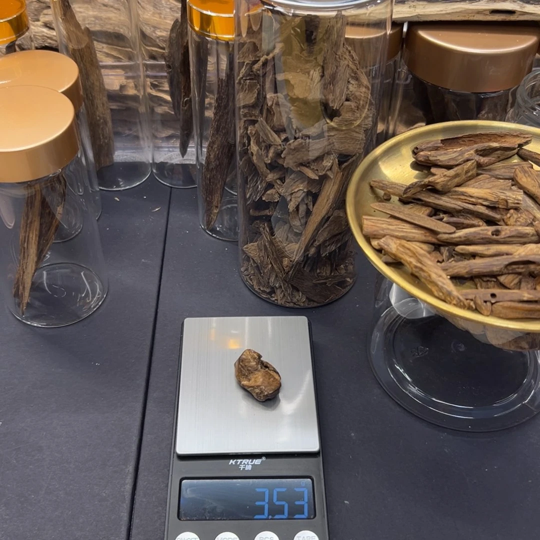 伊利安沉水树心油3.5g