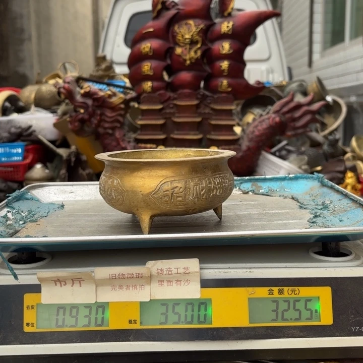 852 铜器物品理性消费