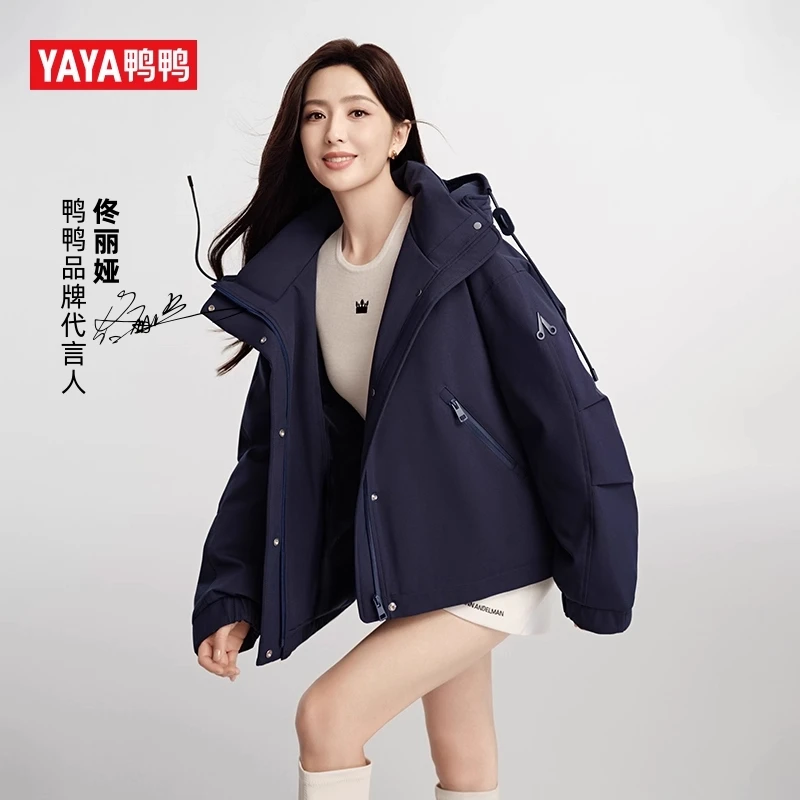 【大师裁剪系列】鸭鸭羽绒服女短款冬季新款连帽百搭冲锋外套时尚潮