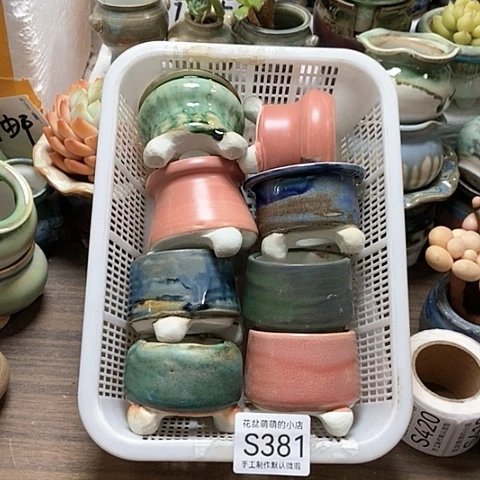 紫砂花盆381微瑕品口径5厘米左右的