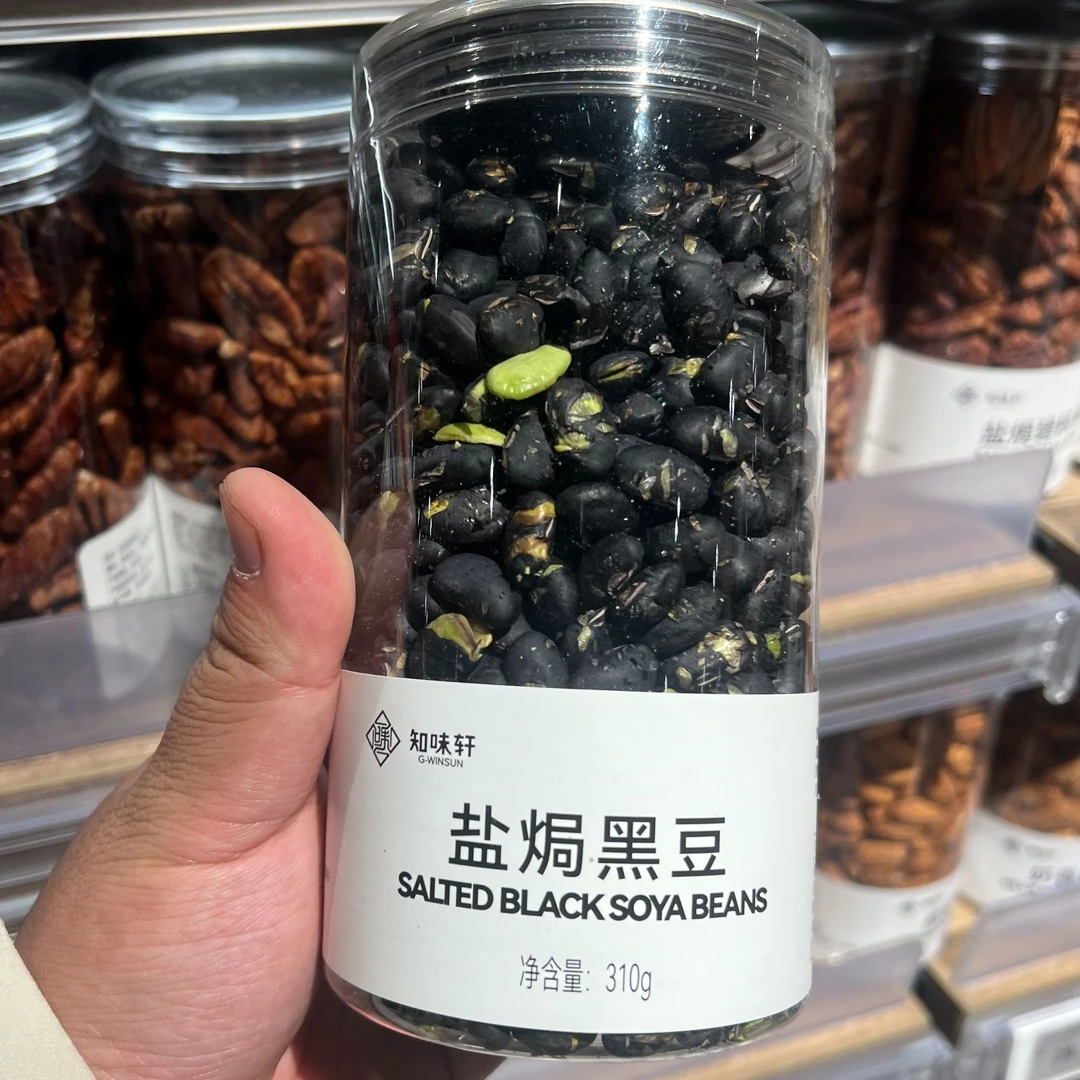 【正品代购】许昌超市知味轩盐焗黑豆，盐焗青豆