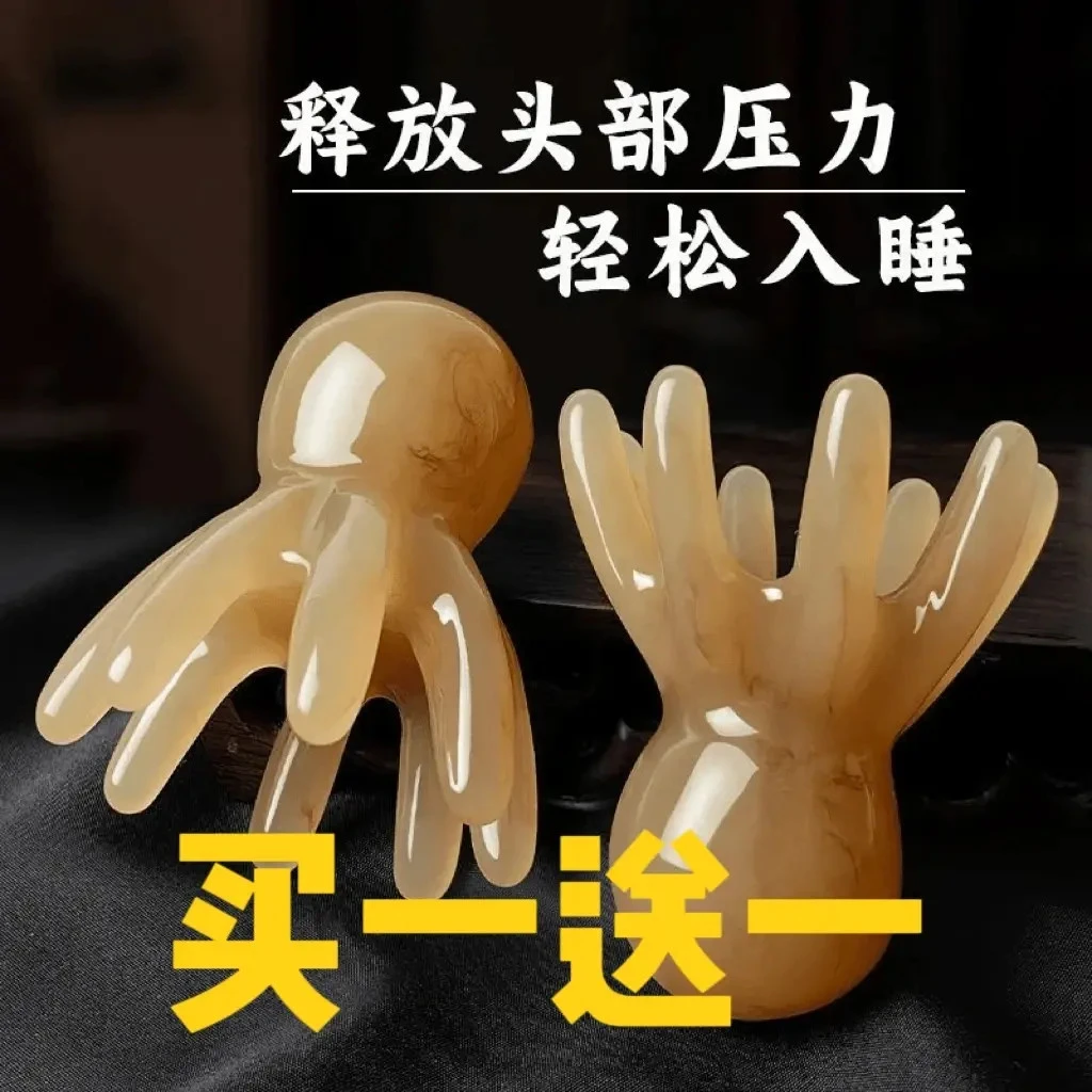 【买一送一】章鱼按摩梳头部经络头皮按摩梳穴位头疗梳八爪款齿