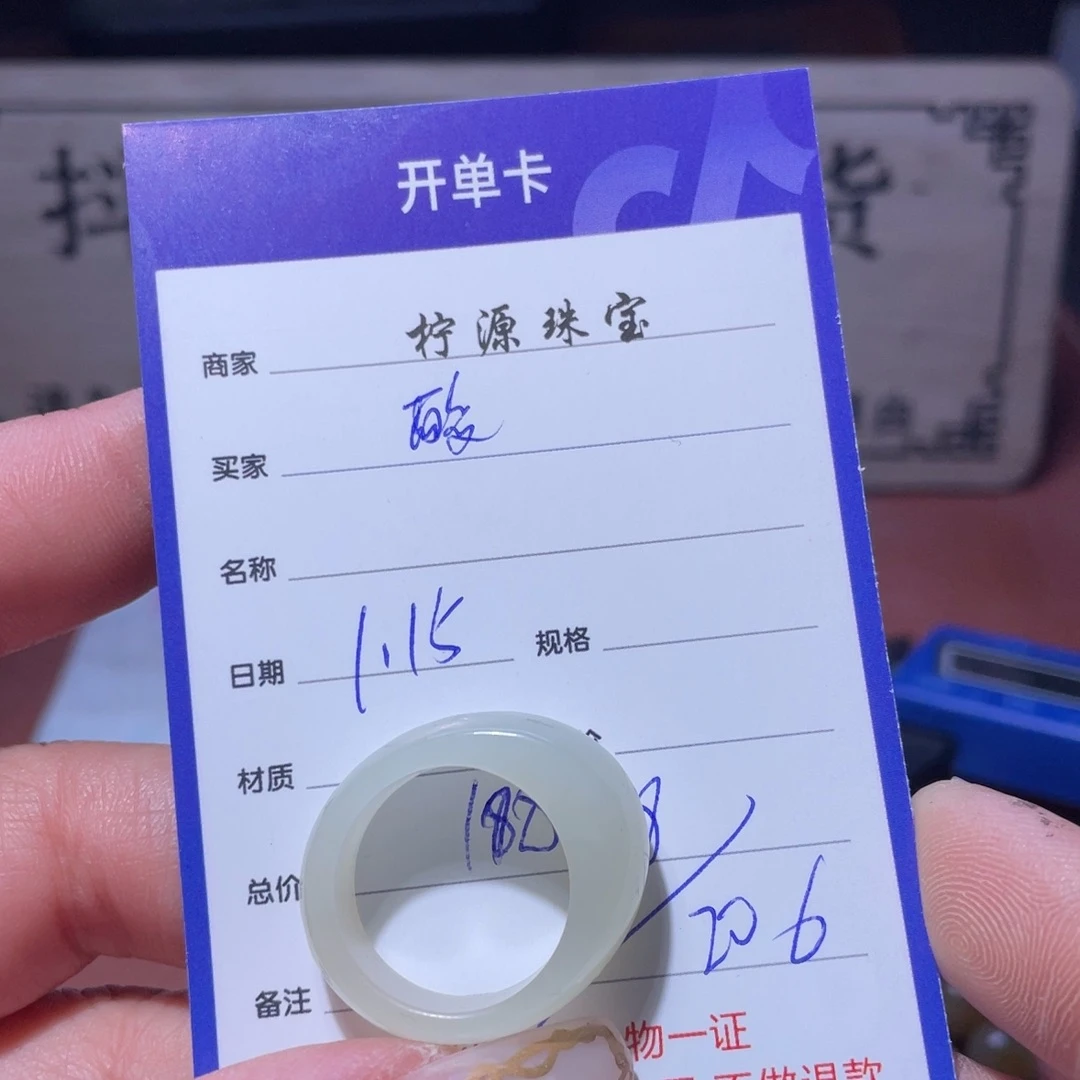 和田玉挂件未镶嵌酸**梅