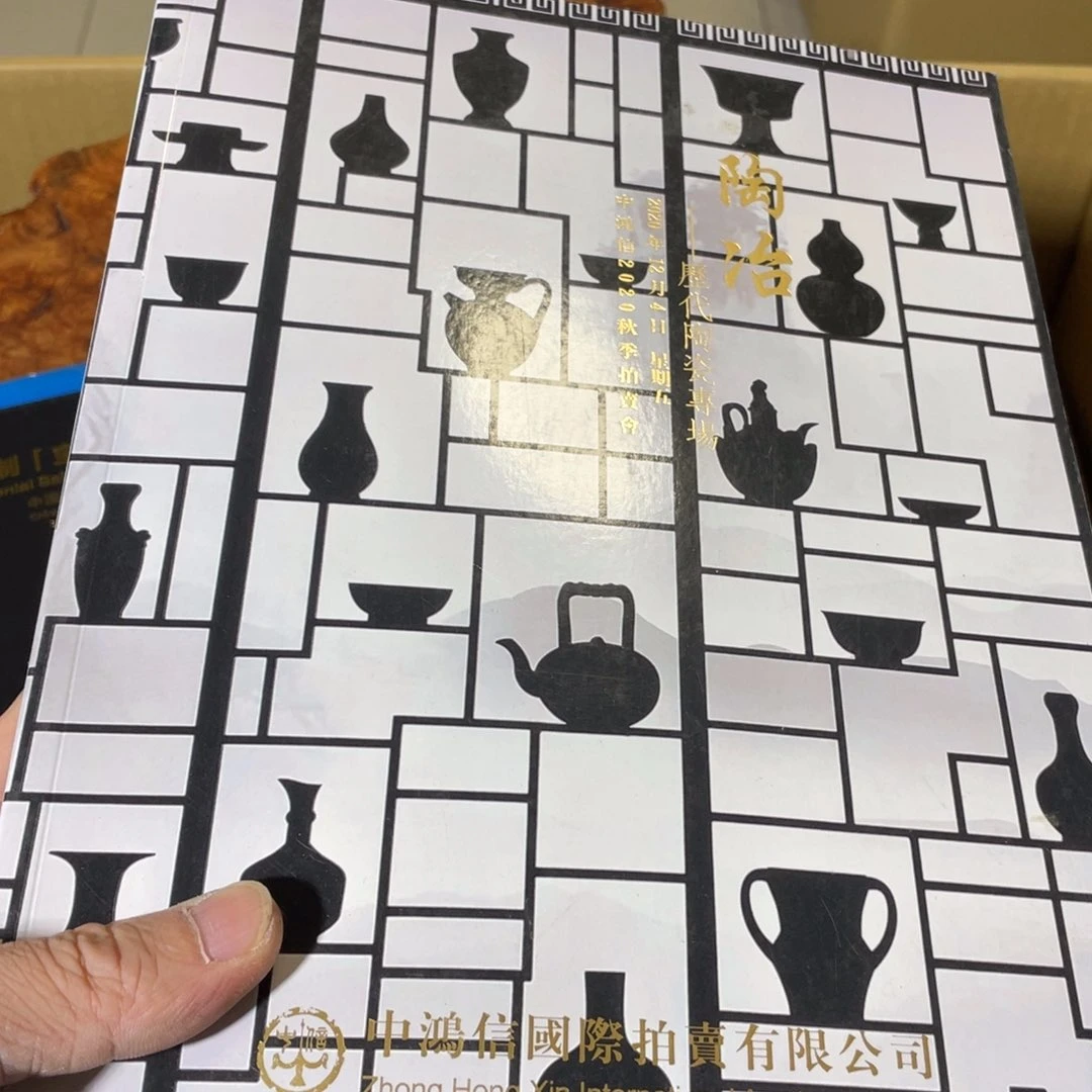 家***柜紫砂中古商品谨慎下单