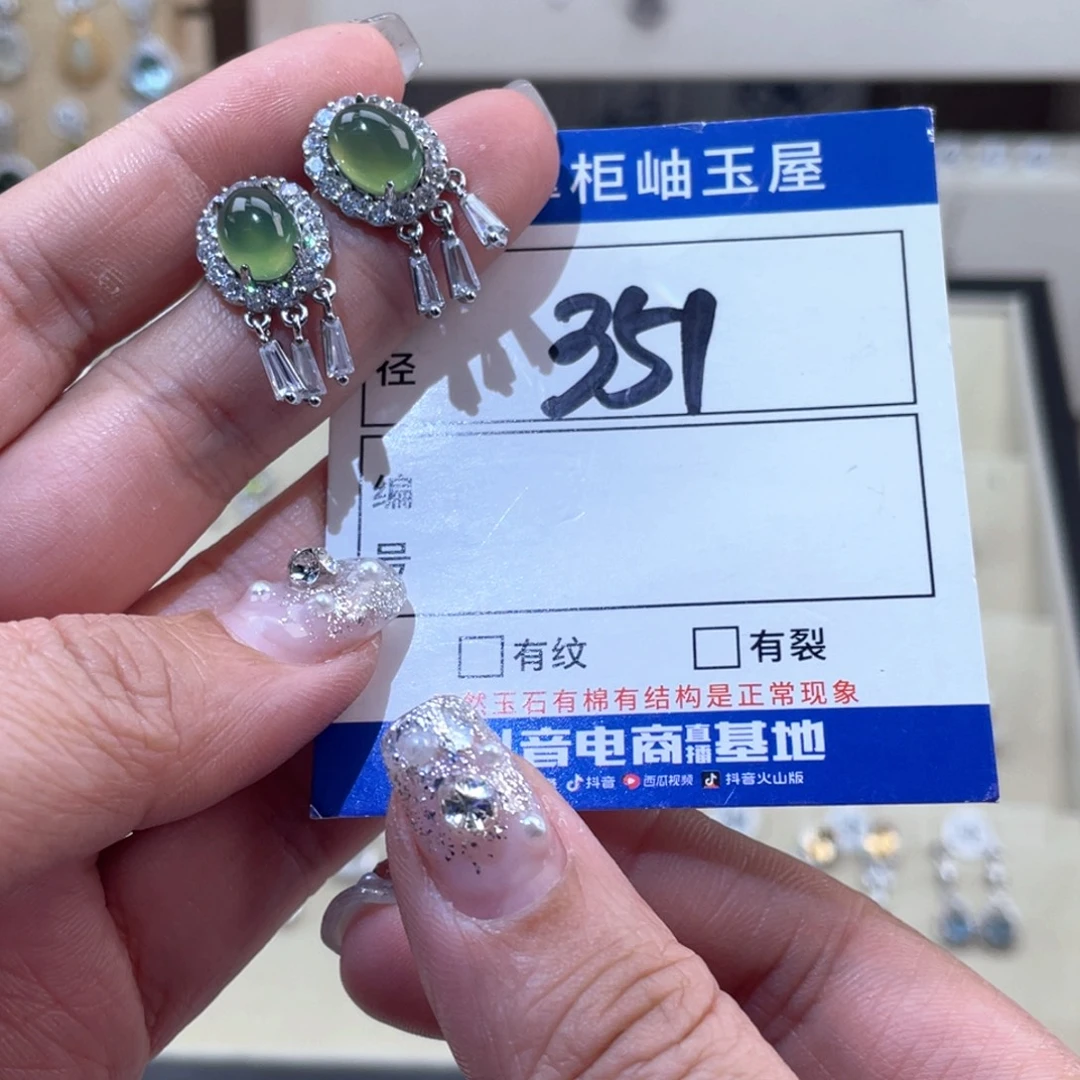 岫玉银S925镶嵌吊坠吊坠