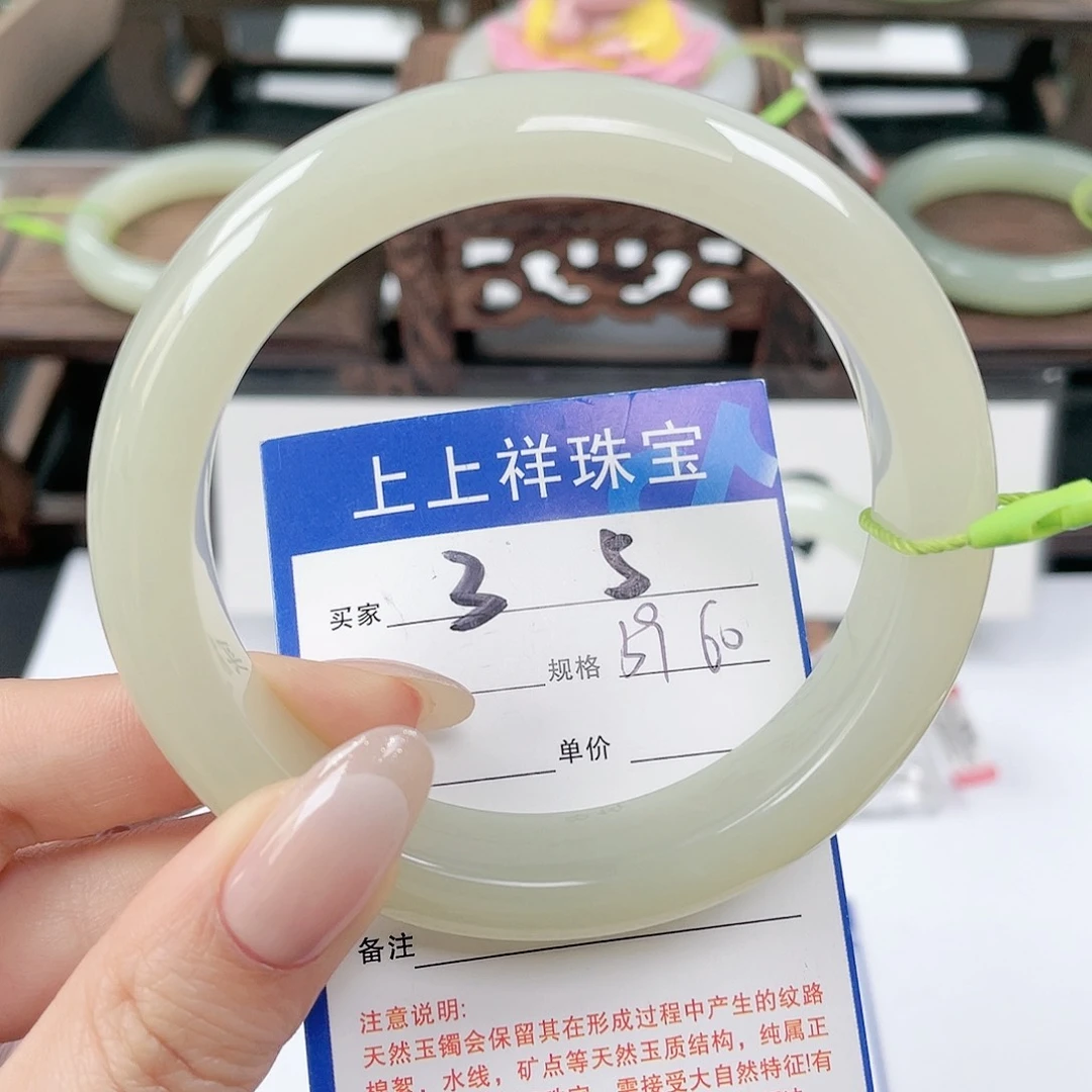 未镶嵌手镯和田玉