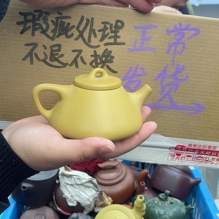 紫砂茶壶宜兴紫砂壶瑕疵