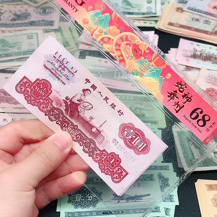 荀臻直播间直板拖拉机2张