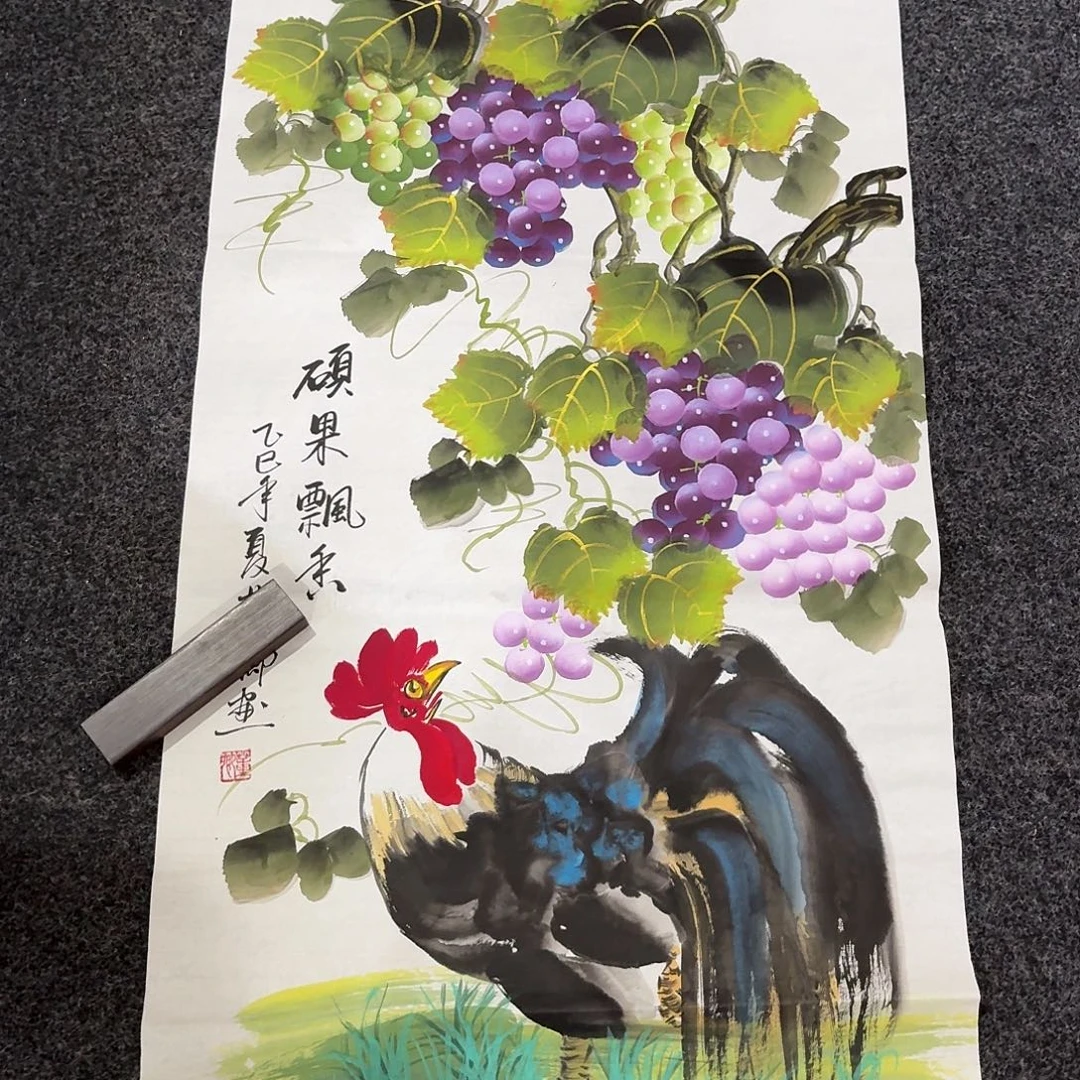 尚古里商贸 画心一张
