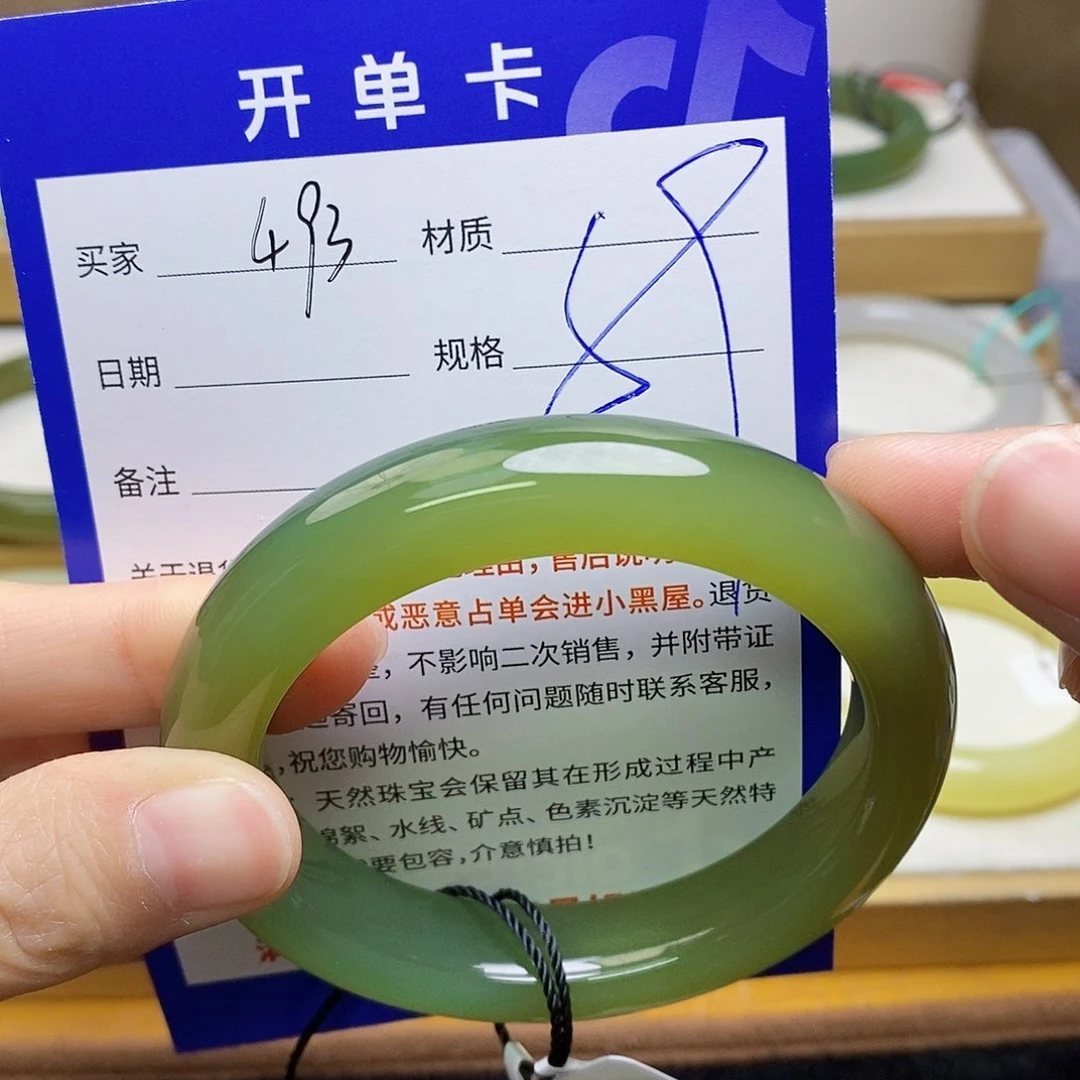 未镶嵌手镯和田玉sy