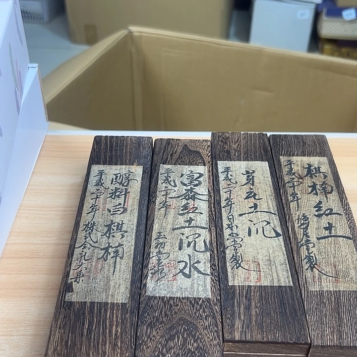 瓷片23333365556665555