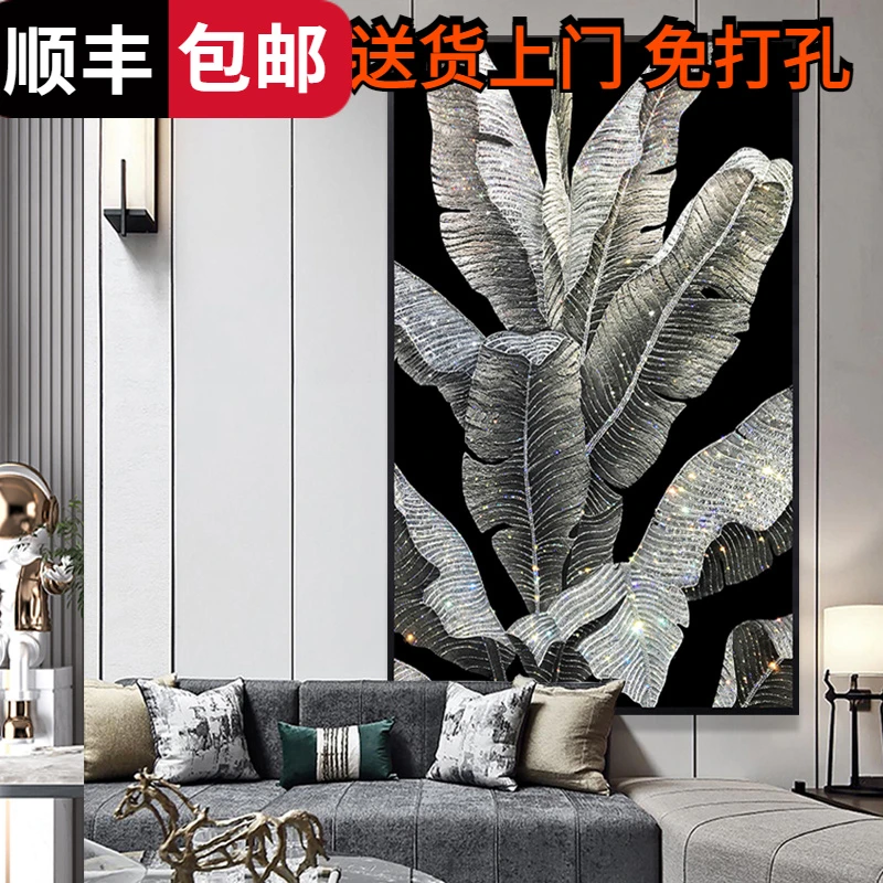 家大业大晶瓷镶钻画轻奢客厅装饰画走廊玄关沙发墙挂画竖芭蕉叶画