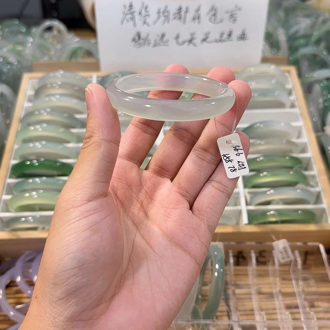 玛瑙/玉髓未镶嵌手镯圈口56.6