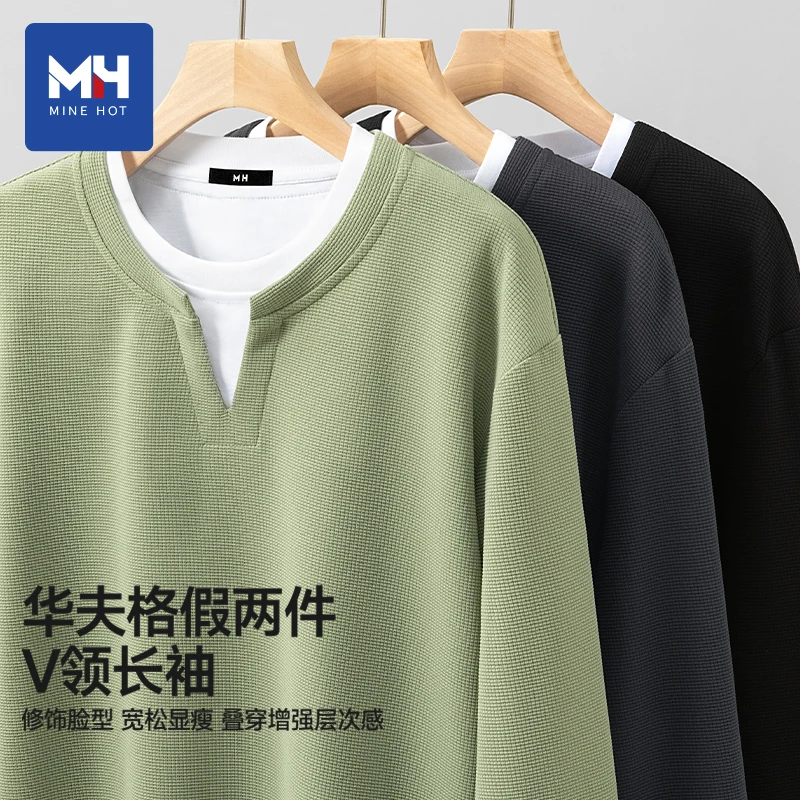 唐狮集团MH韩版ins长袖男打底华夫格假两件设计感内搭t恤X上衣
