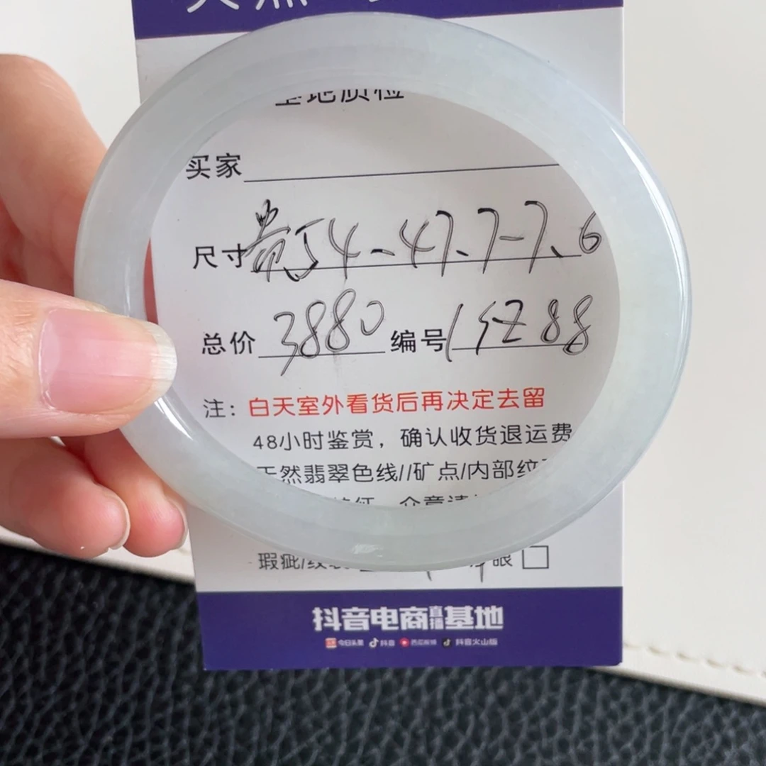 翡翠未镶嵌手镯翡翠手镯