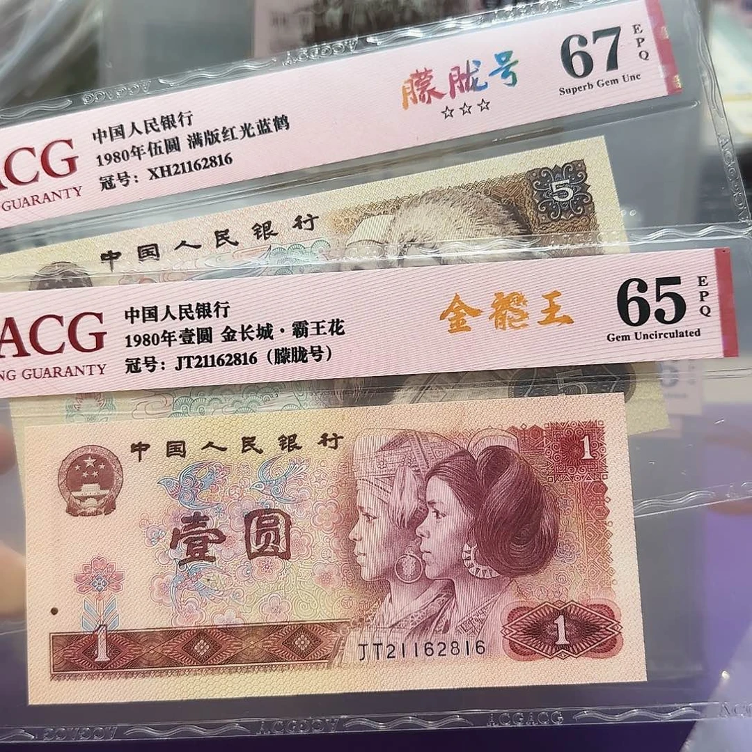 纸21162816。。。朦胧号全同