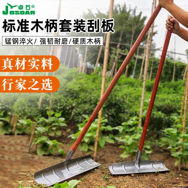 农用刮耙子锰钢工具刮板神器工地锄头户外铁耙养殖刮猪粪地面清洁