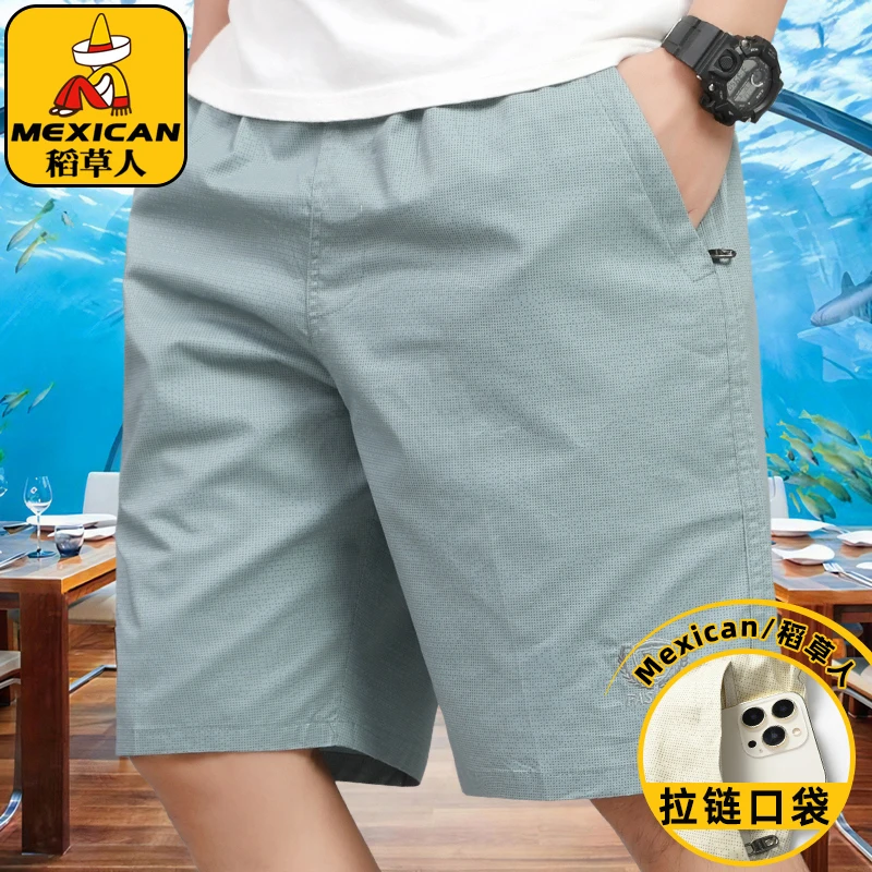稻草人纯棉五分裤男士夏季薄款中裤zC8P韩版纯色休闲裤大码短裤子