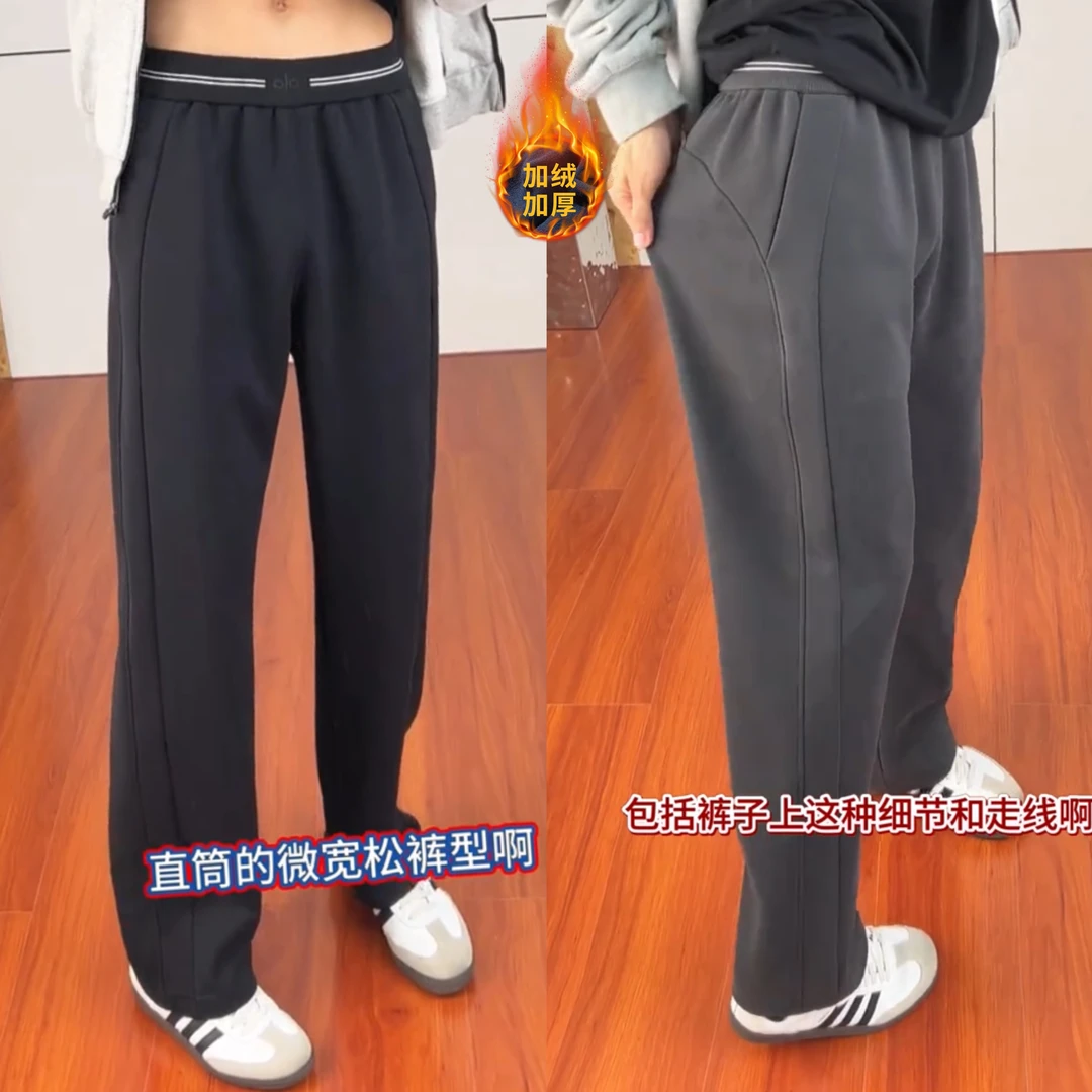 秋冬新款加绒拼接直筒卫裤男款高档时尚百搭松紧腰运动休闲裤长裤