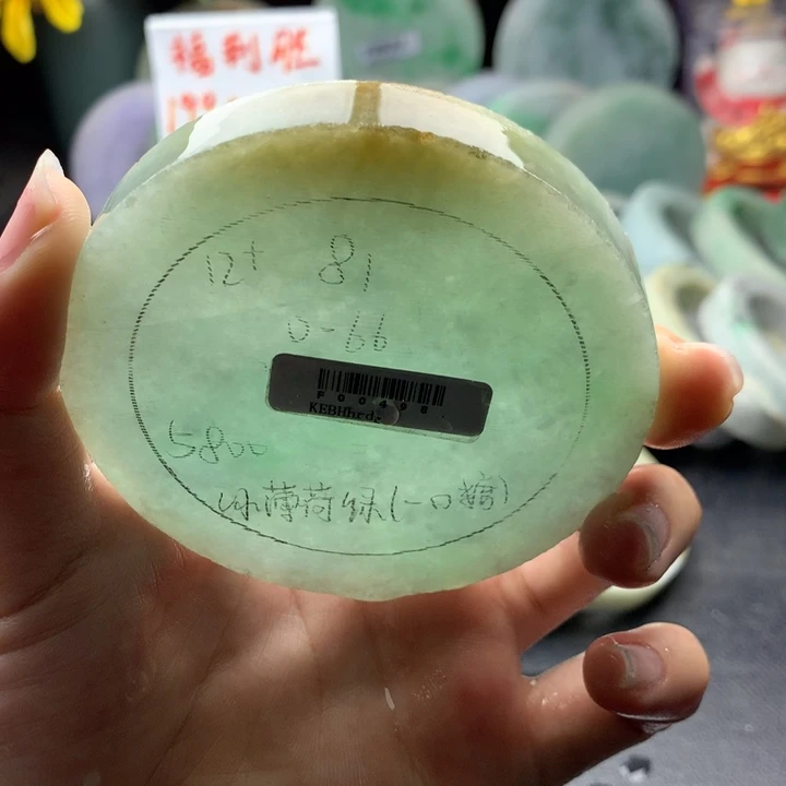 未镶嵌手镯定制翡翠