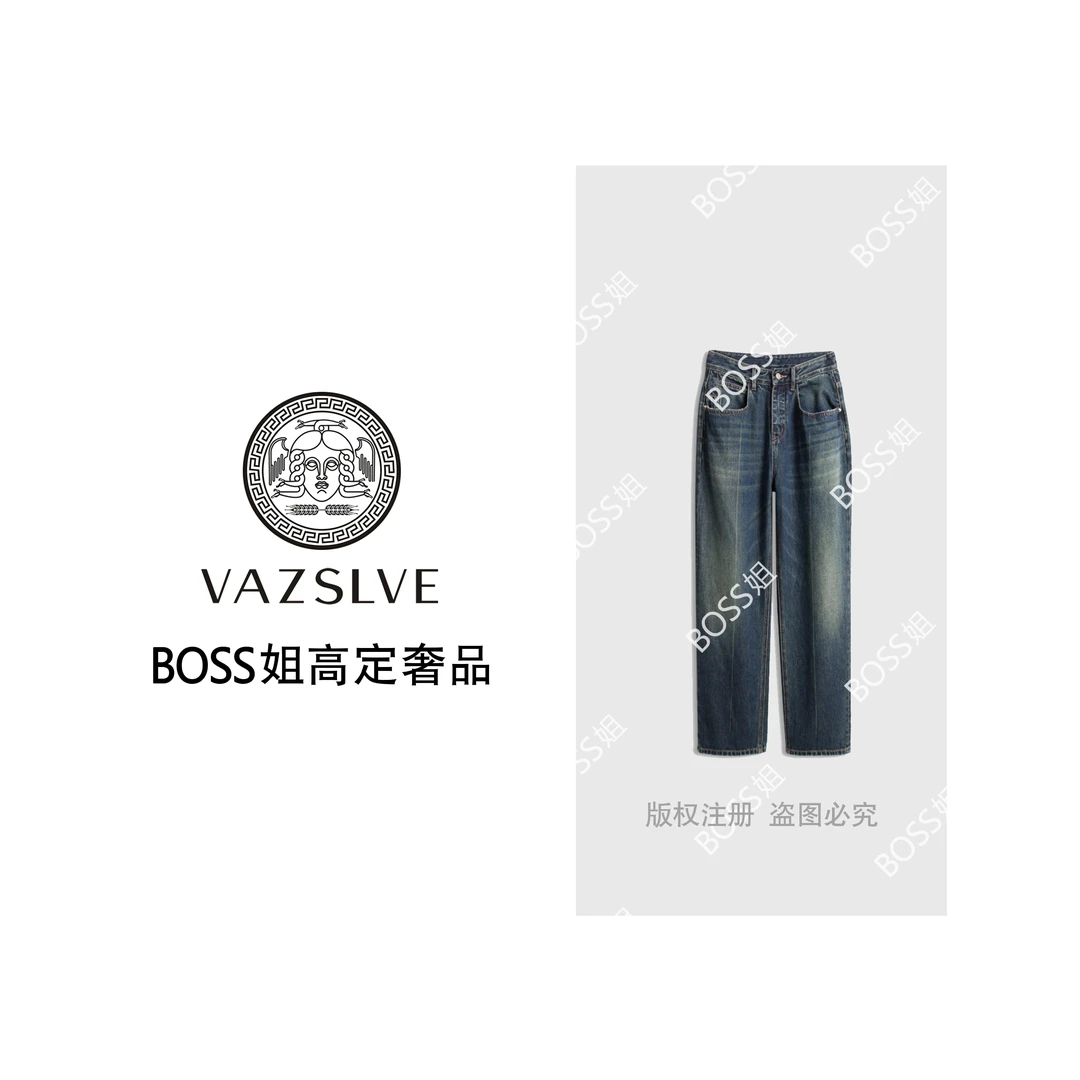【VAZSLVE/全新奢品】捡漏 百搭直筒牛仔长裤JL10946L