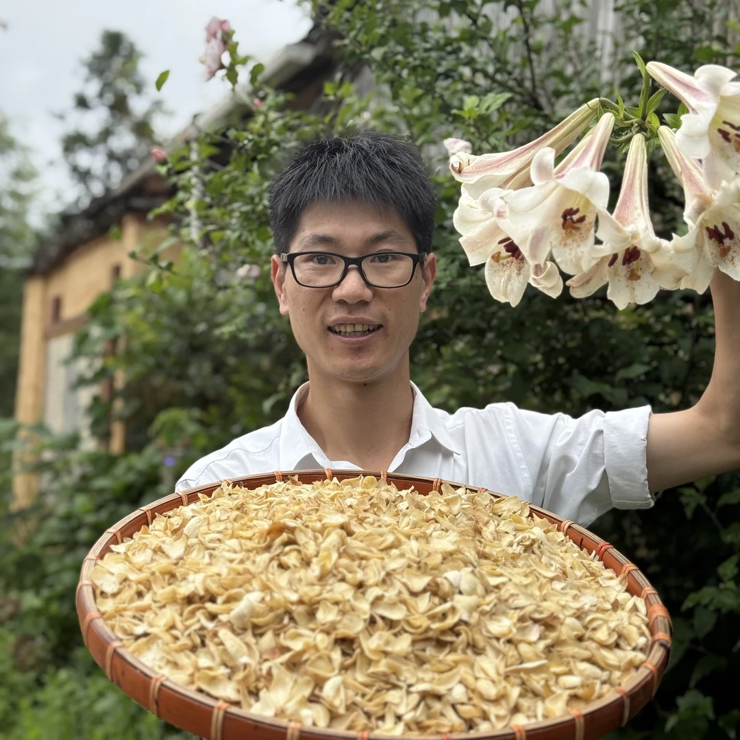 【小潘专属】高山 农 家  百 合 干 .