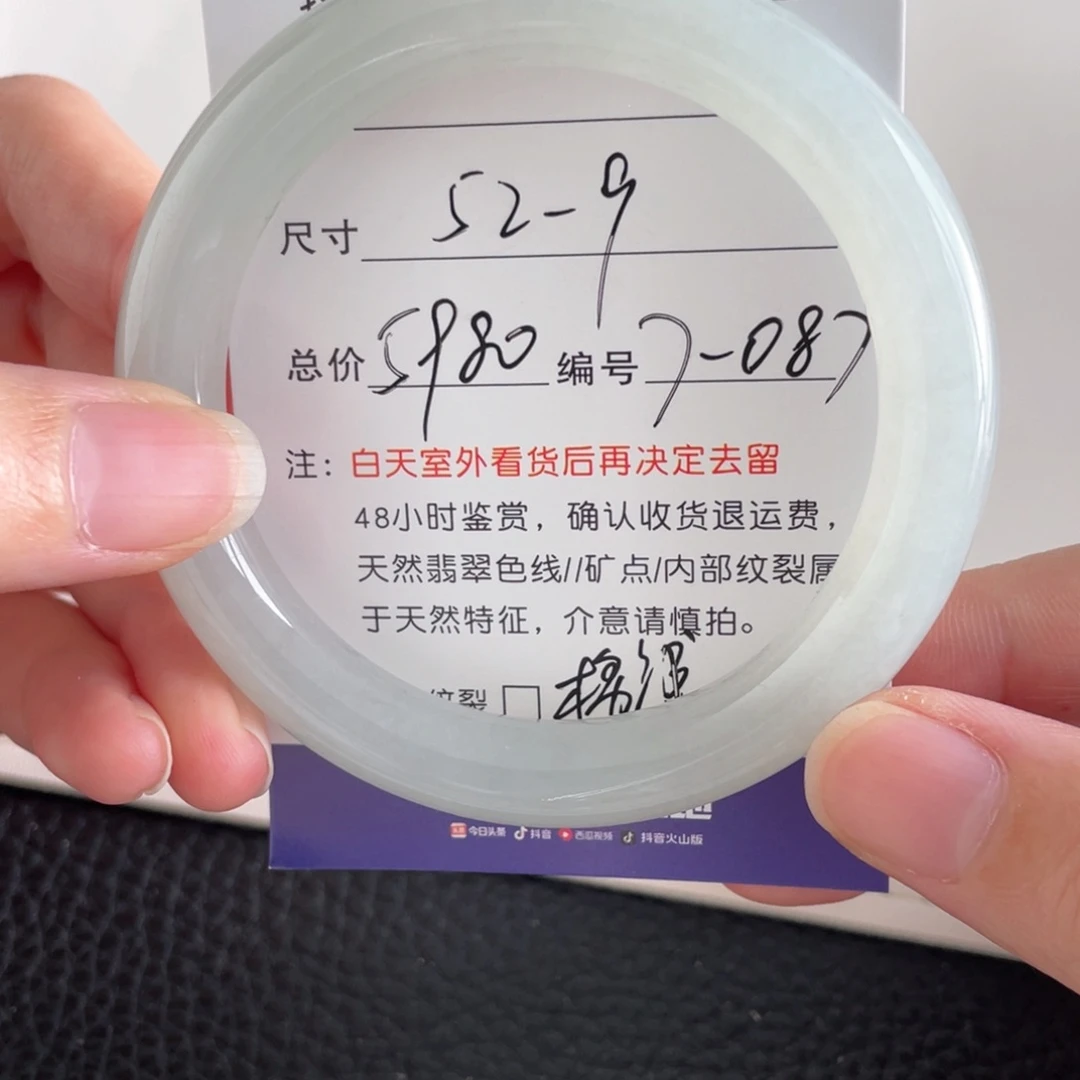 翡翠未镶嵌手镯翡翠手镯