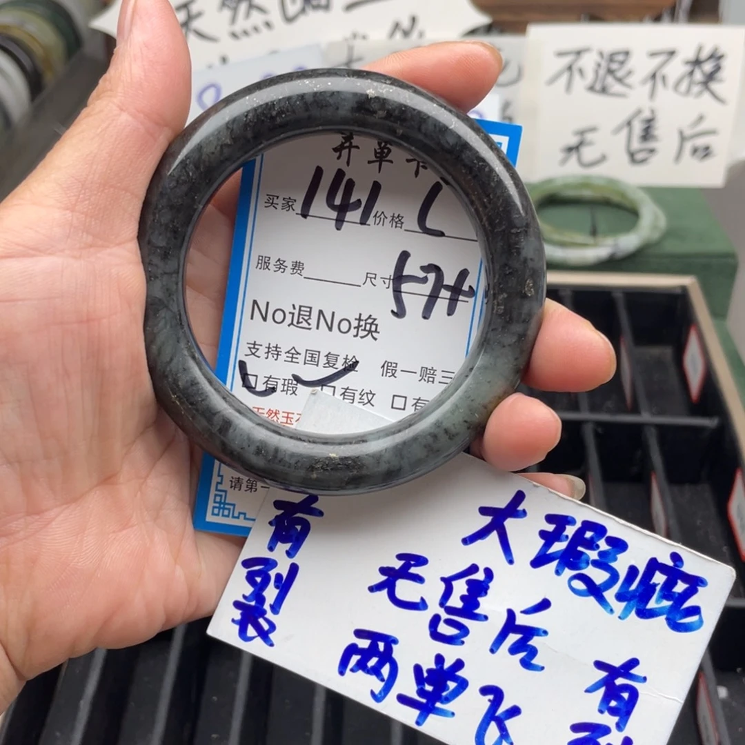 未镶嵌蛇纹石玉手镯