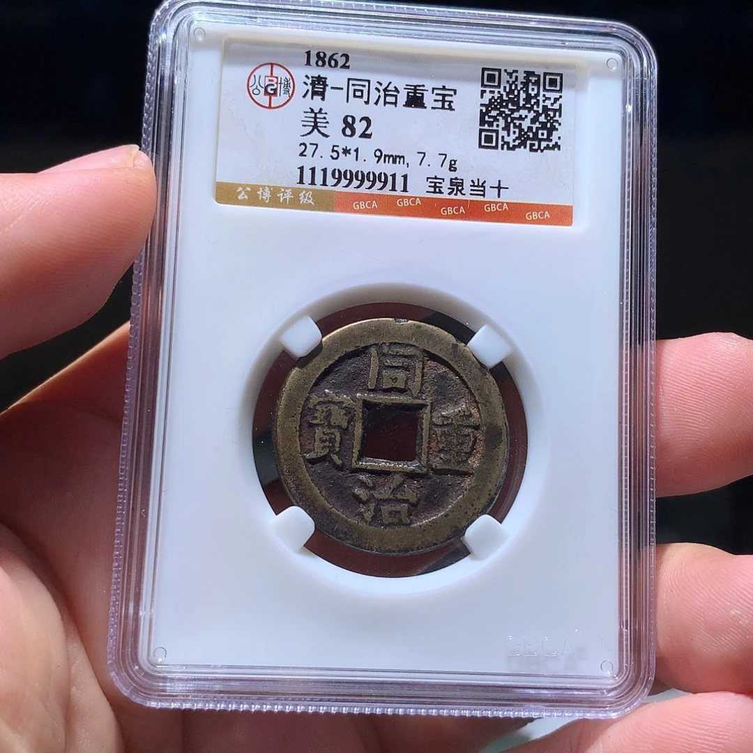金属QY。阿钱钱钱钱9911