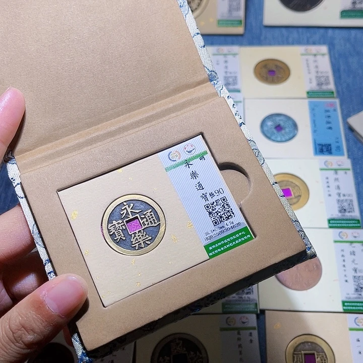 中***迈铜隆兴收藏兰兰永乐4628