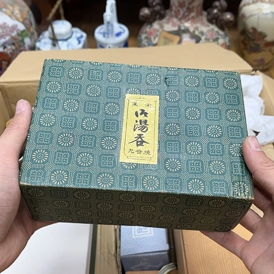 瓷片I*o摆件工艺品瓷器摆件777