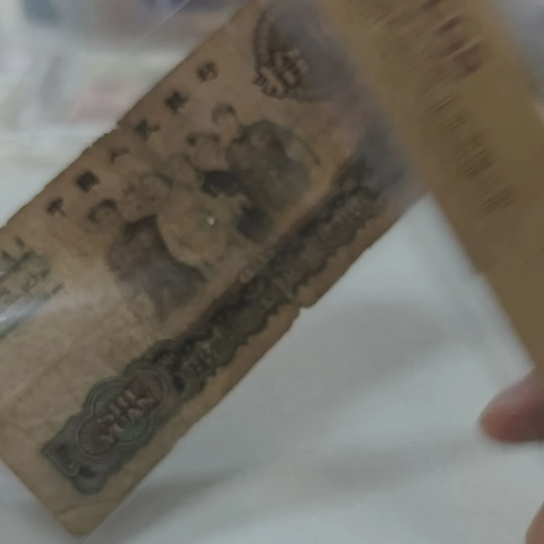 大团结就票一张(新号开播专属价)