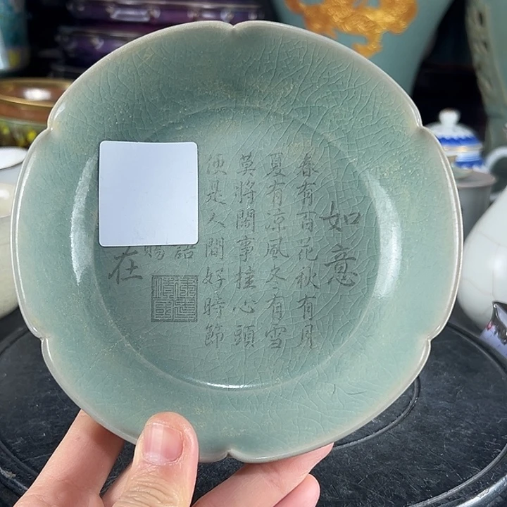 瓷片瓷瓷瓷瓷茶瓷瓷瓷