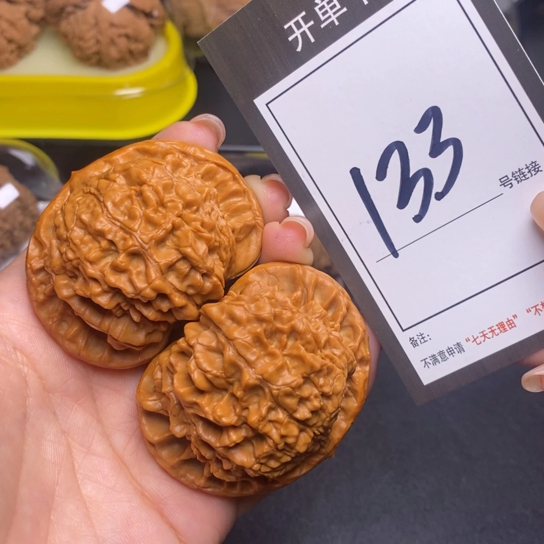 把件文玩核桃53官帽133