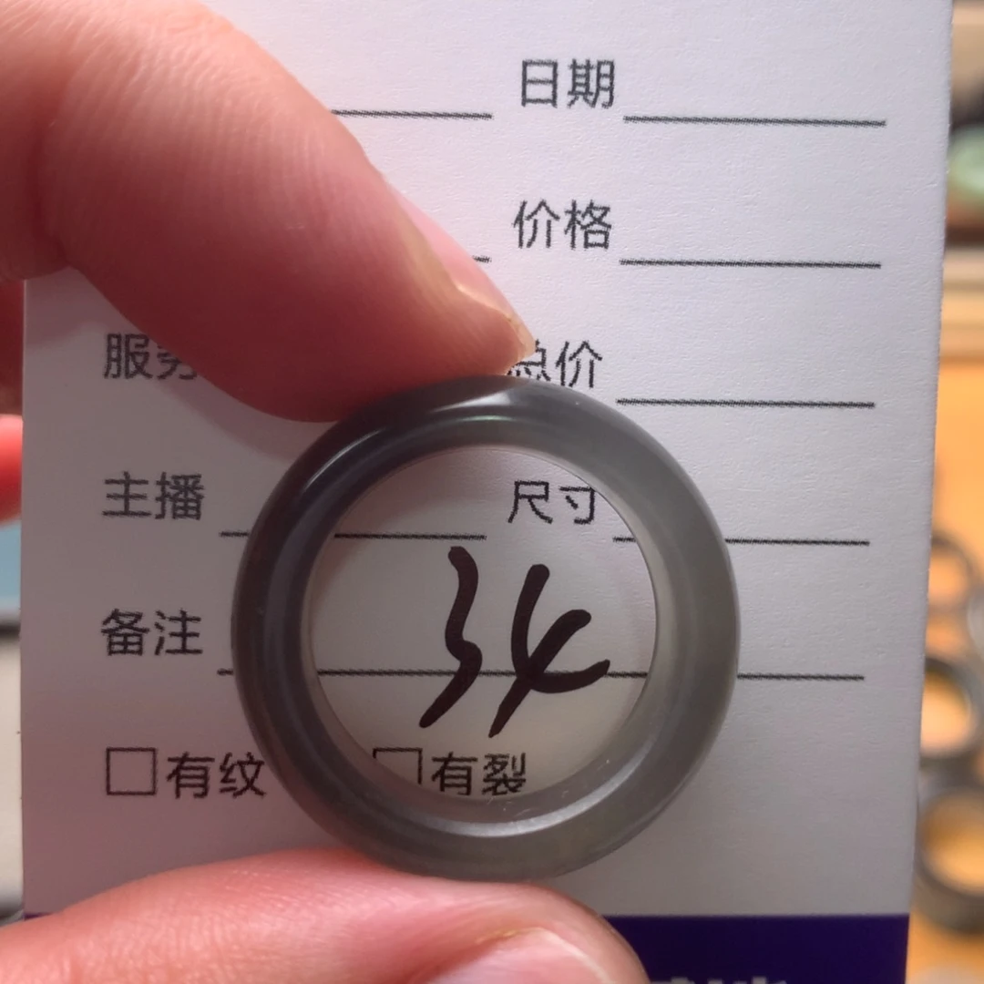 阳***啊蛇纹石玉未镶嵌戒指内径19.3
