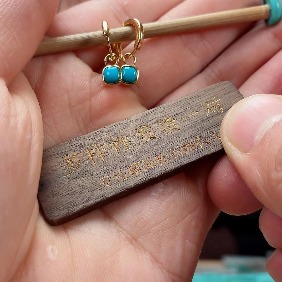 银S925镶嵌绿松石珠宝奇石