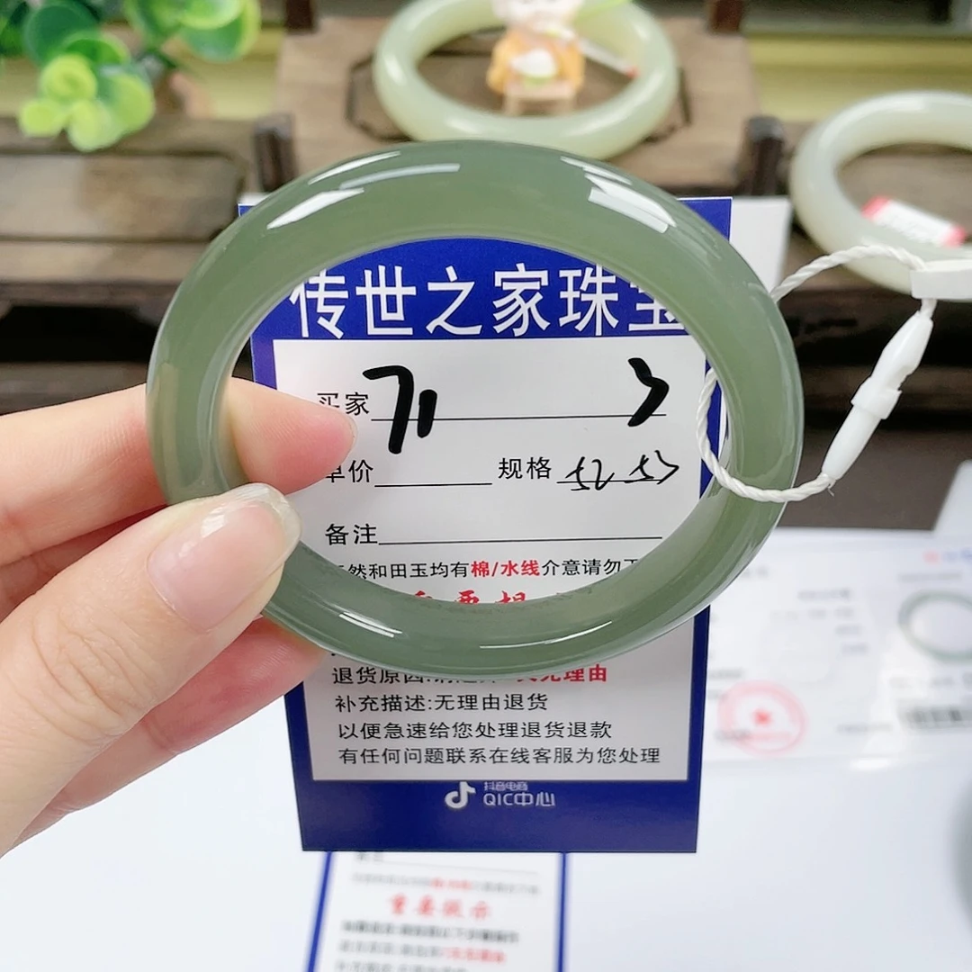 【闪购商品】未镶嵌手镯和田玉