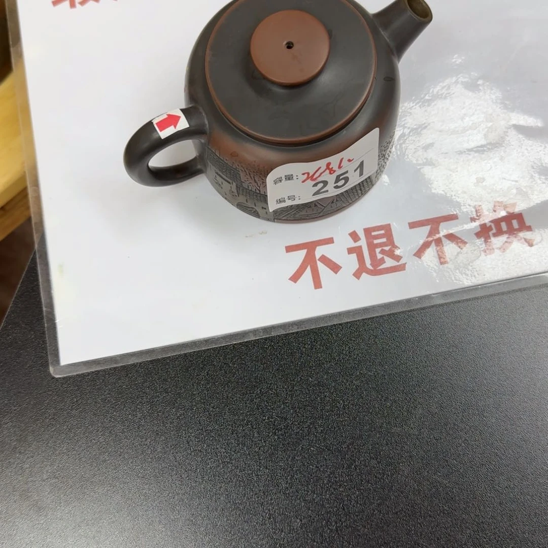 壶坭兴陶直播老韩