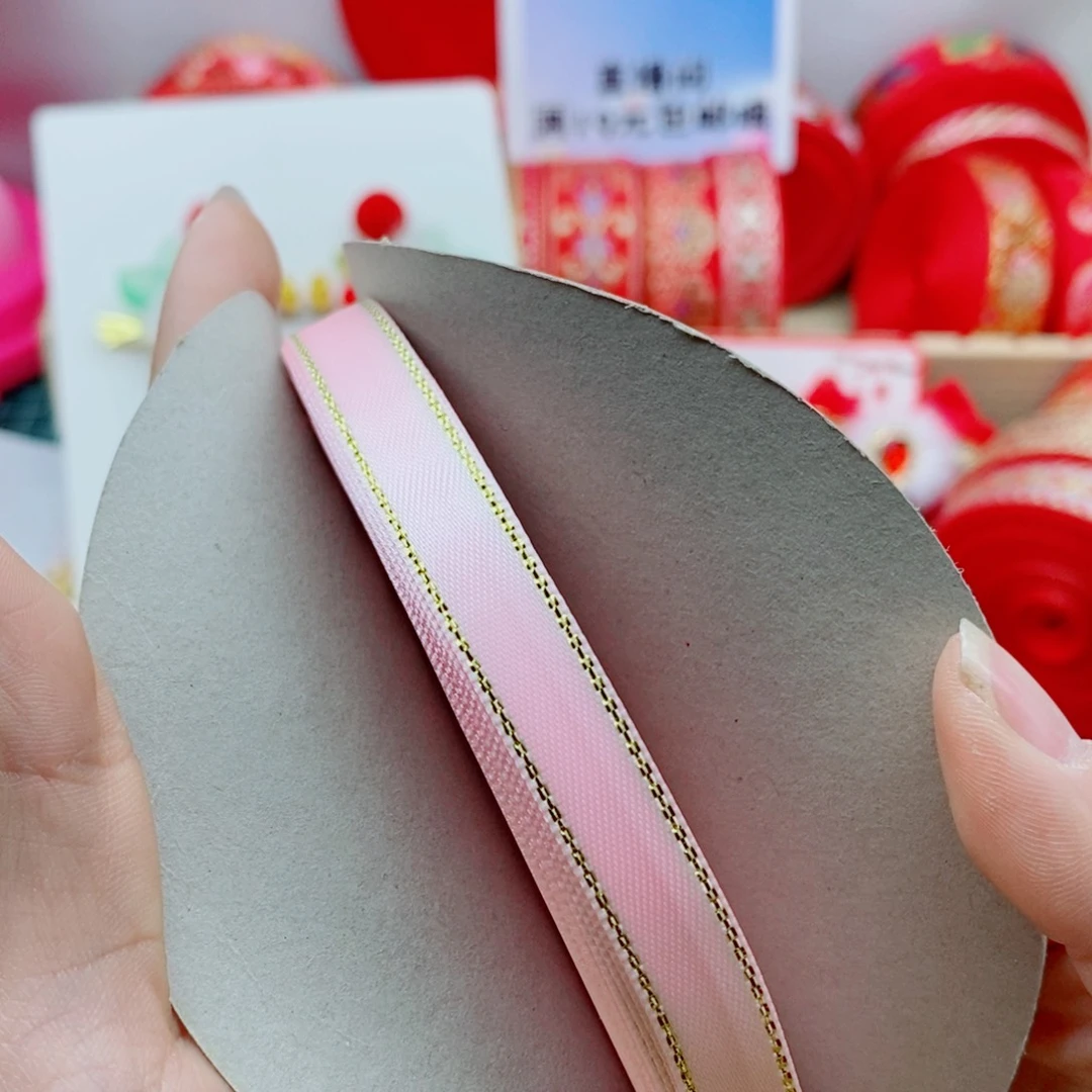 0.6金边涤纶带粉色一卷50码