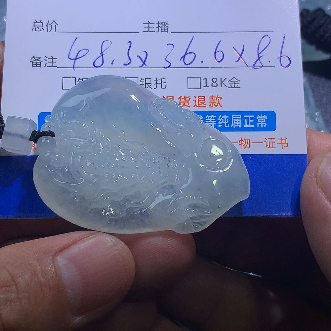 翡翠未镶嵌挂件龙