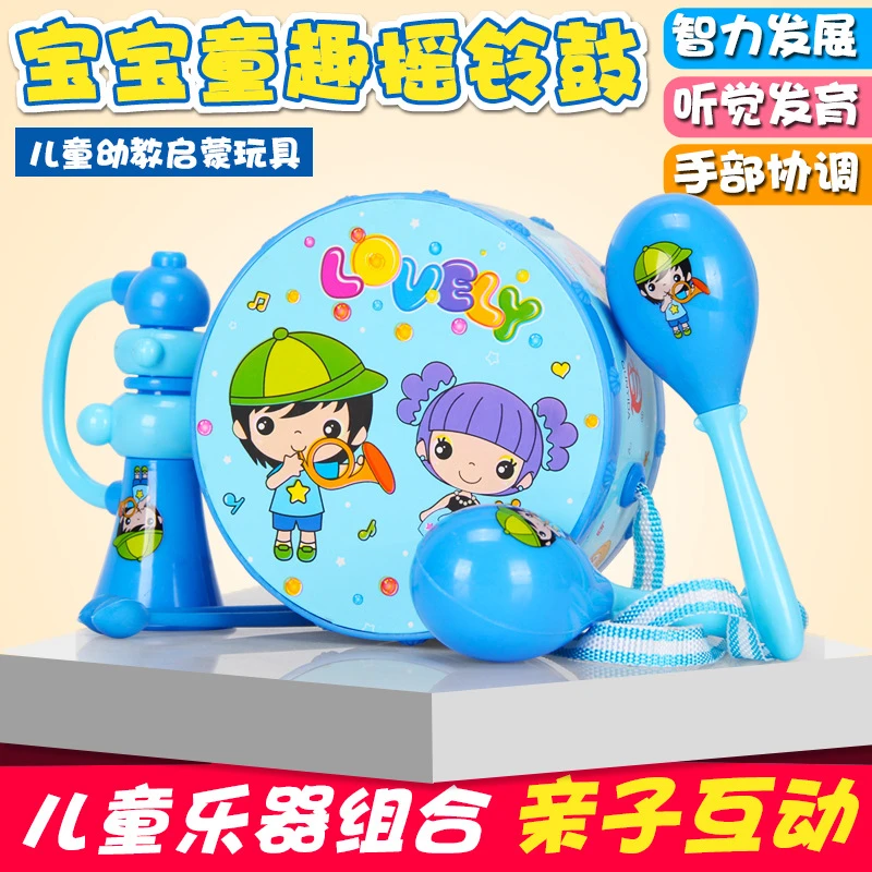 原装正版手敲鼓组合套装幼儿园玩具亲子互动乐器六件套敲打鼓礼品