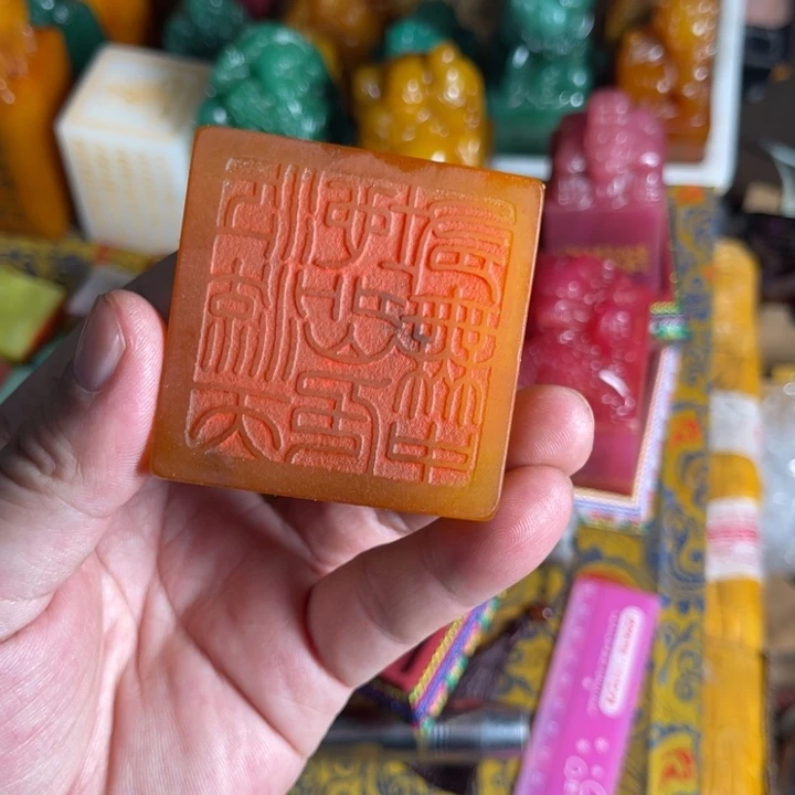 寿山石印石寿山石