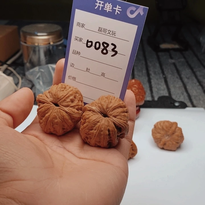 文玩核桃吊坠0083