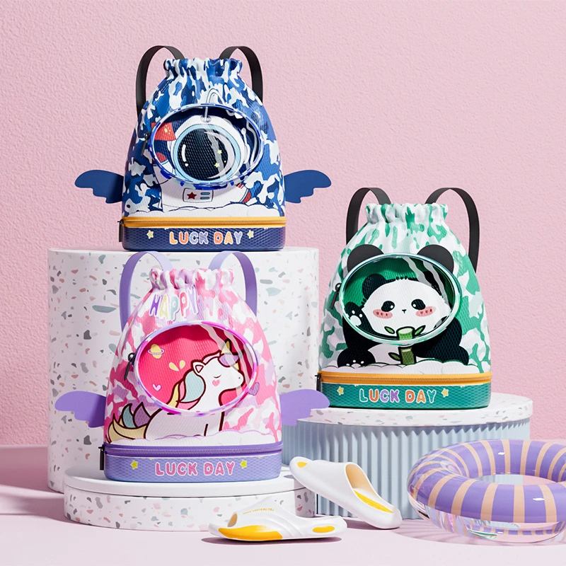 卡通游泳包儿童干湿分离洗浴收纳包沙滩防水收纳袋旅行可爱双肩包