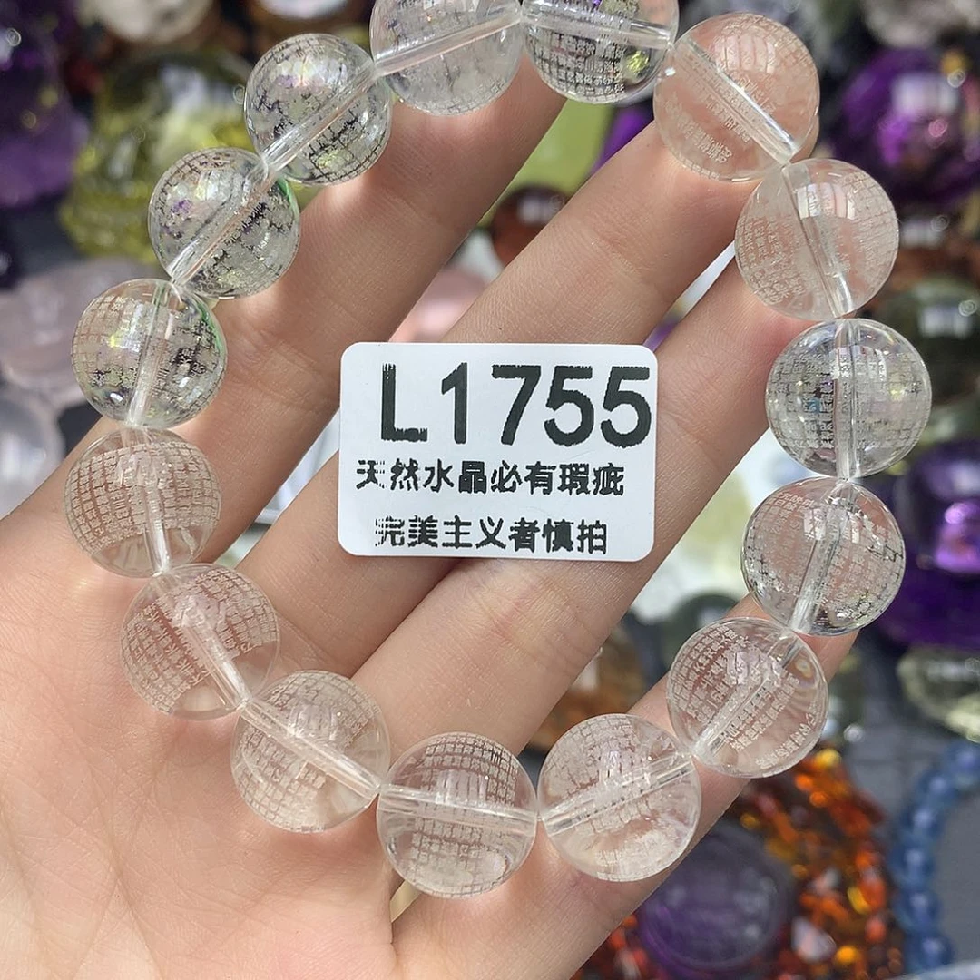 珠宝半成品水晶未镶嵌14+心经手串