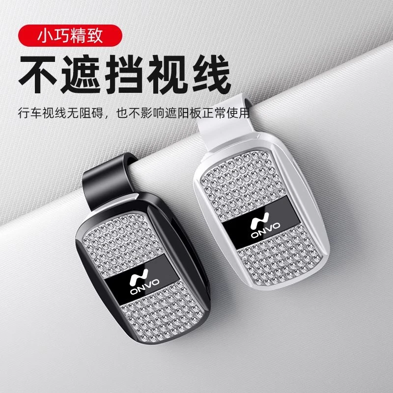 乐道车载眼镜夹乐道L60创意遮阳板墨镜夹乐道L90镶钻汽车配件用品