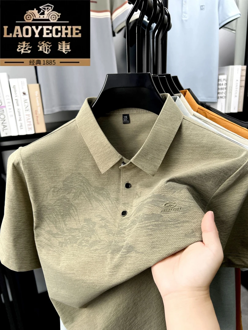 老爷车夏季爆款翻领T恤短袖宽松时尚休闲男装冰丝半袖T恤POLO衫